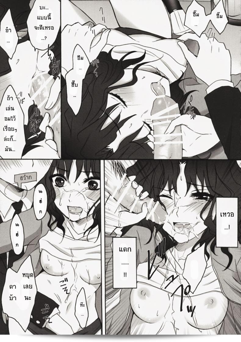 แท็กภาพสาวบลูมเมอร์ (C76) [Ningen Modoki] Oomori Sweet Baby (Amagami) 23