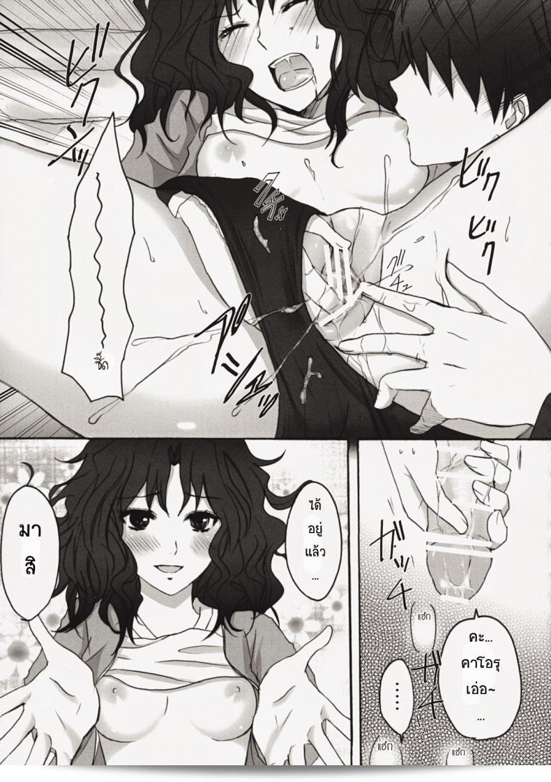 แท็กภาพสาวบลูมเมอร์ (C76) [Ningen Modoki] Oomori Sweet Baby (Amagami) 27