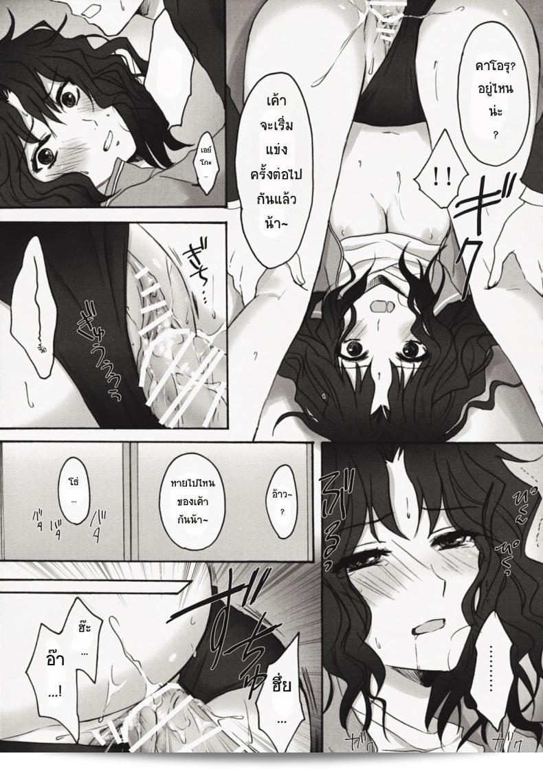 แท็กภาพสาวบลูมเมอร์ (C76) [Ningen Modoki] Oomori Sweet Baby (Amagami) 31