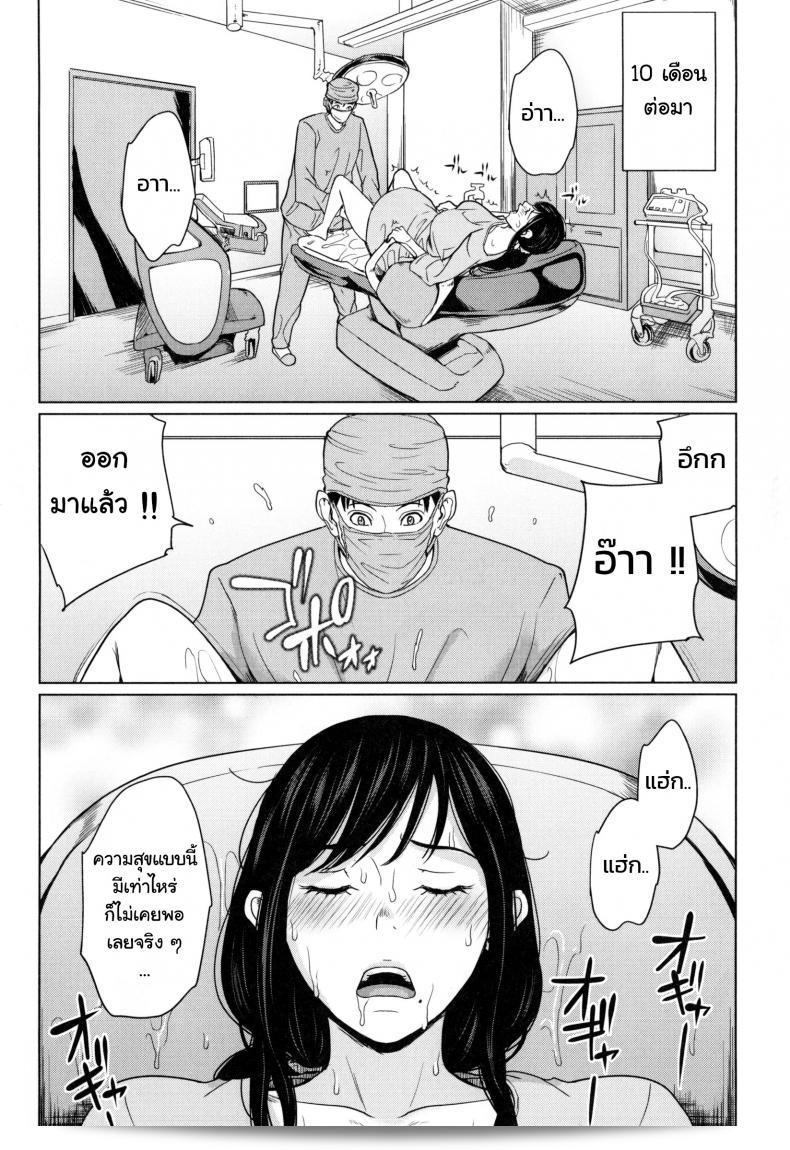 การส่งมอบ Maimu-Maimu ตอนที่ 1-3 ภาค 3 คือเรื่องราวของ "Delivery Mama ~Midara na Ore no Gibo-san~" 55