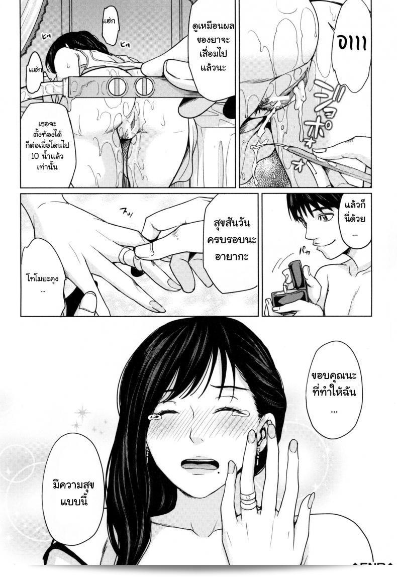 การส่งมอบ Maimu-Maimu ตอนที่ 1-3 ภาค 3 คือเรื่องราวของ "Delivery Mama ~Midara na Ore no Gibo-san~" 59