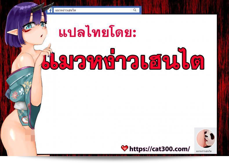 การส่งมอบ Maimu-Maimu ตอนที่ 1-3 ภาค 3 คือเรื่องราวของ "Delivery Mama ~Midara na Ore no Gibo-san~" 61