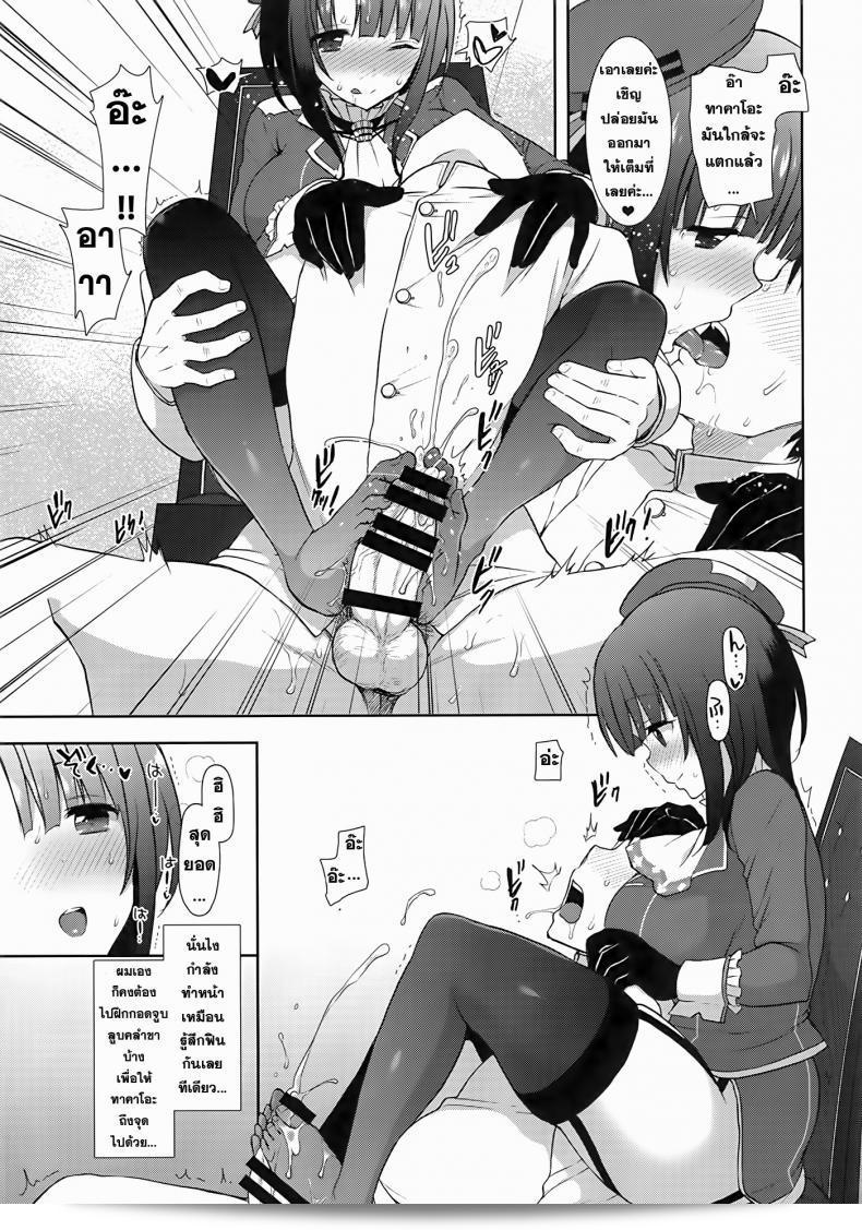 แม้แต่งงานครั้งเดียวก็ได้เกินสอง (C86) [MOZUCHICHI (Mozuya Murasaki)] Kekkon Kakko Sumi (Kantai Collection -KanColle-) 37