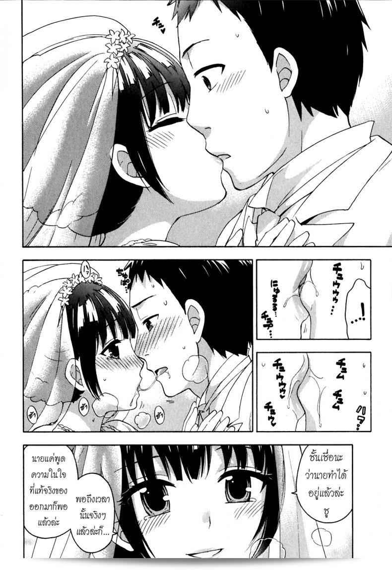 รักแท้ไม่จำเป็นต้องพูดถึง [Kuon Michiyoshi] Himegoto Maternity | Knock Me Up 5