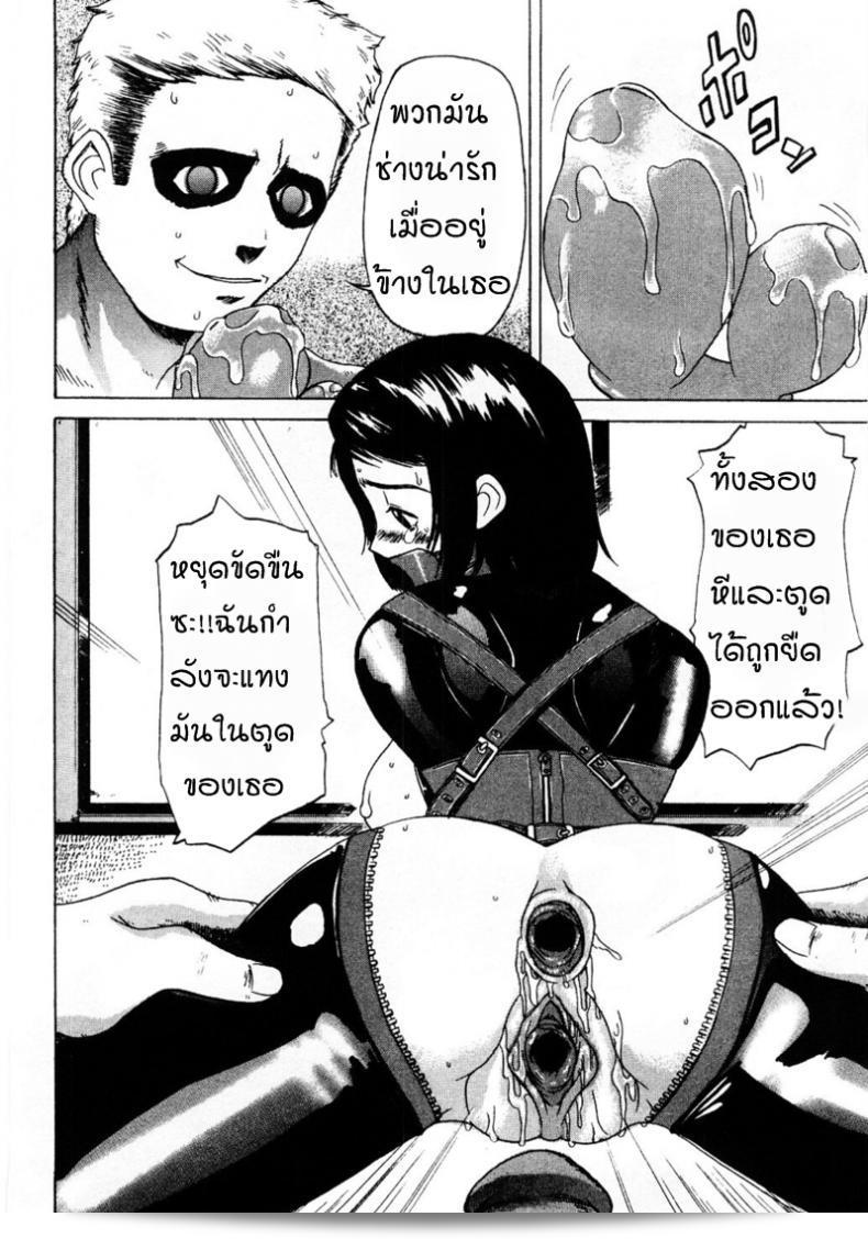ฉันจะทำให้คุณตามใจ [Comiy] DOLL (Mesu Inu Fukujuu) 19