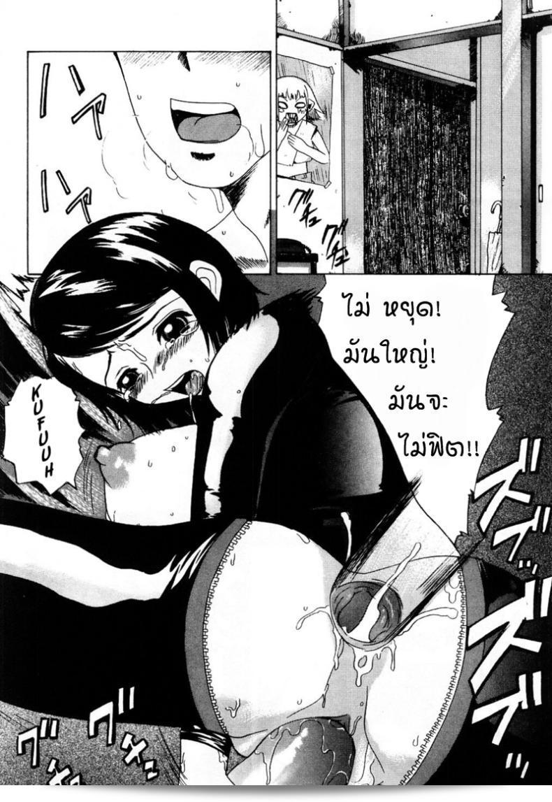 ฉันจะทำให้คุณตามใจ [Comiy] DOLL (Mesu Inu Fukujuu) 23
