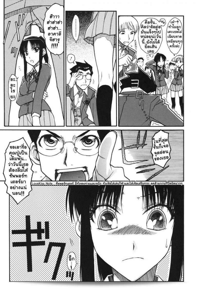 สไตล์ที่เบาบางแบบของ Chiharu ในภาษาญี่ปุ่นถูกเรียกว่า "いそらし" หรือ "Isorashi" ครับ 5