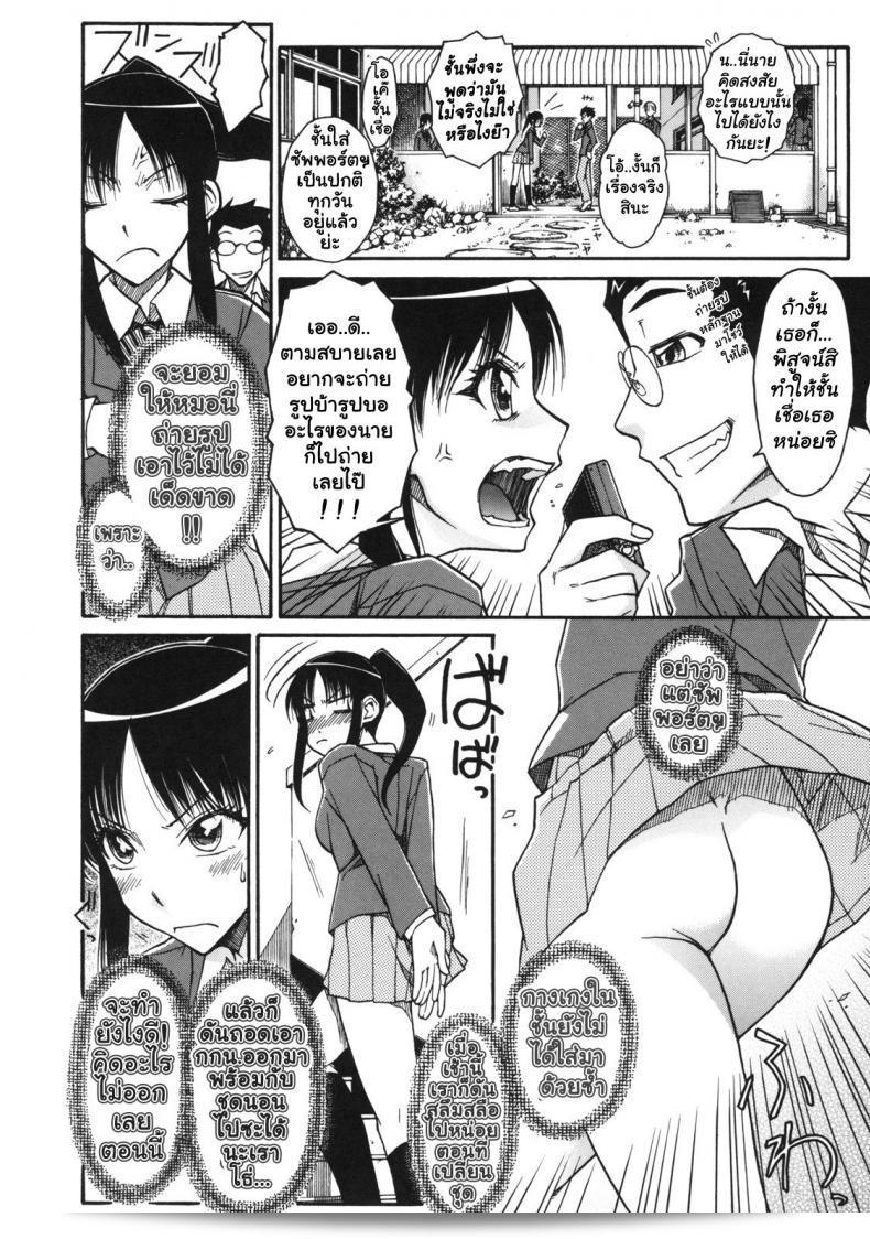 สไตล์ที่เบาบางแบบของ Chiharu ในภาษาญี่ปุ่นถูกเรียกว่า "いそらし" หรือ "Isorashi" ครับ 7