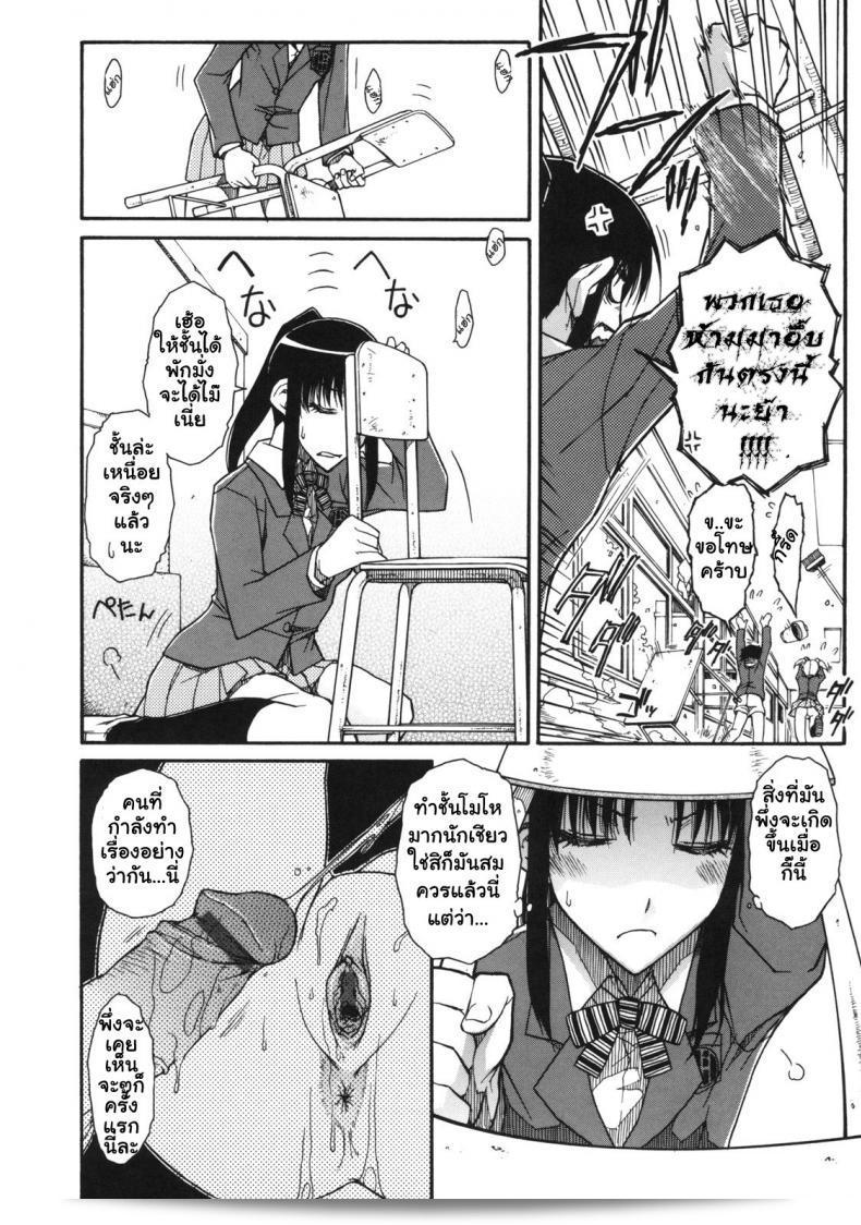 สไตล์ที่เบาบางแบบของ Chiharu ในภาษาญี่ปุ่นถูกเรียกว่า "いそらし" หรือ "Isorashi" ครับ 15