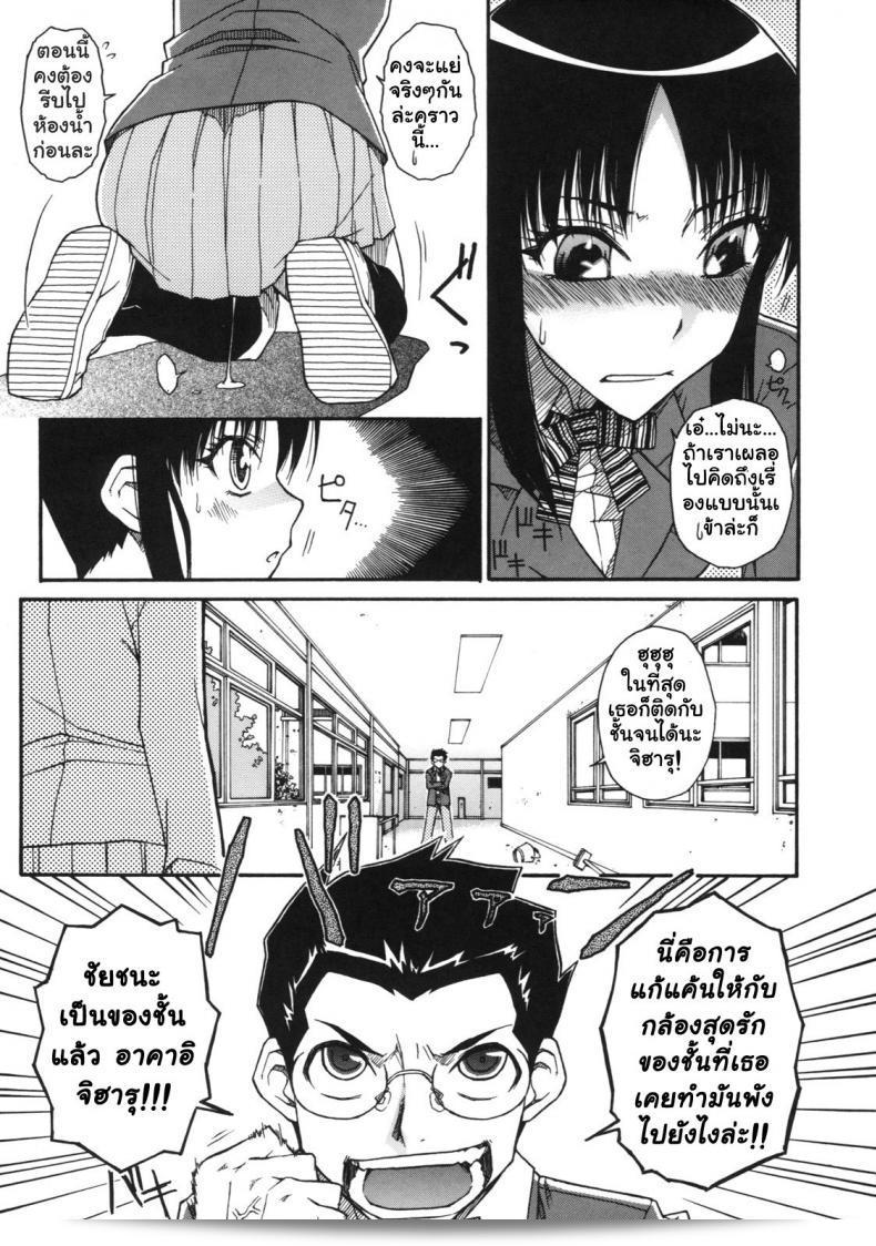 สไตล์ที่เบาบางแบบของ Chiharu ในภาษาญี่ปุ่นถูกเรียกว่า "いそらし" หรือ "Isorashi" ครับ 17