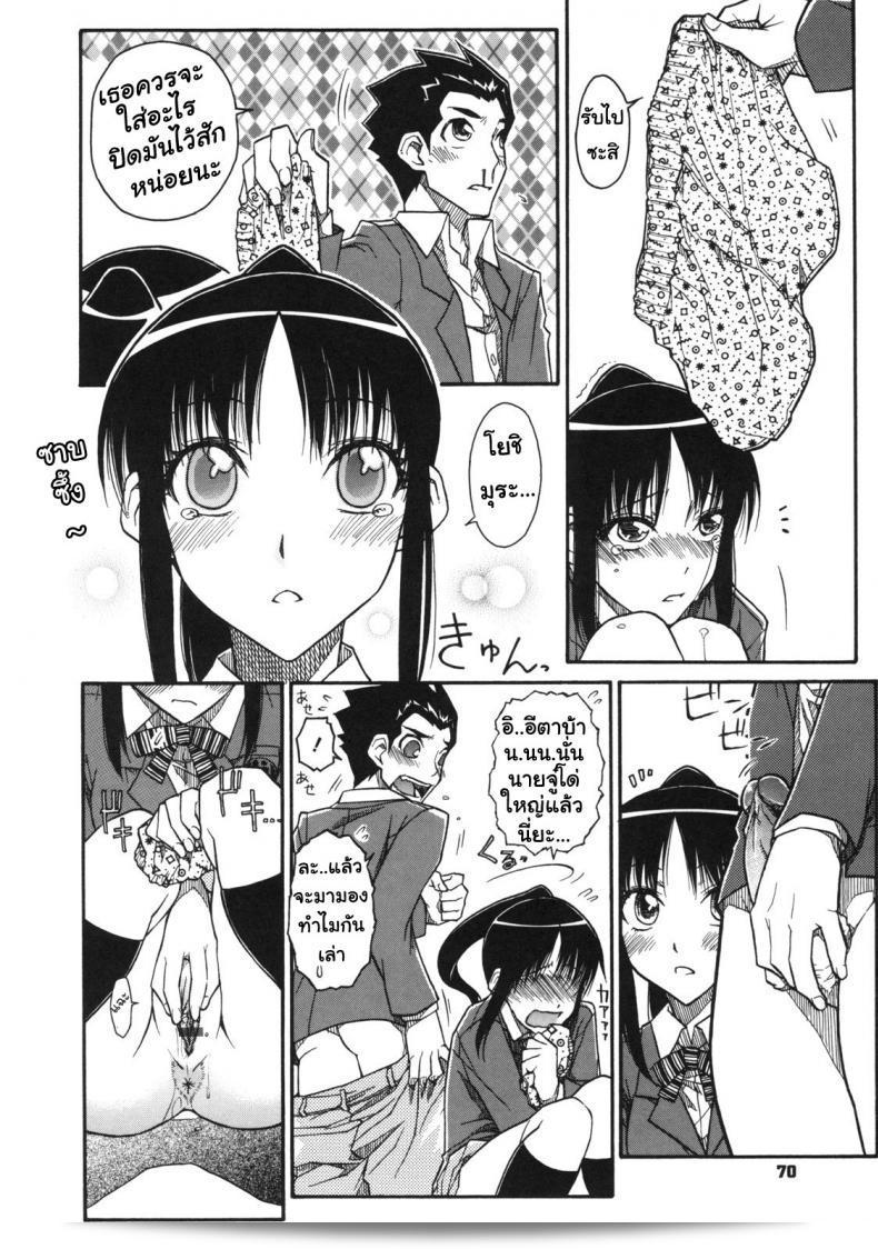 สไตล์ที่เบาบางแบบของ Chiharu ในภาษาญี่ปุ่นถูกเรียกว่า "いそらし" หรือ "Isorashi" ครับ 27