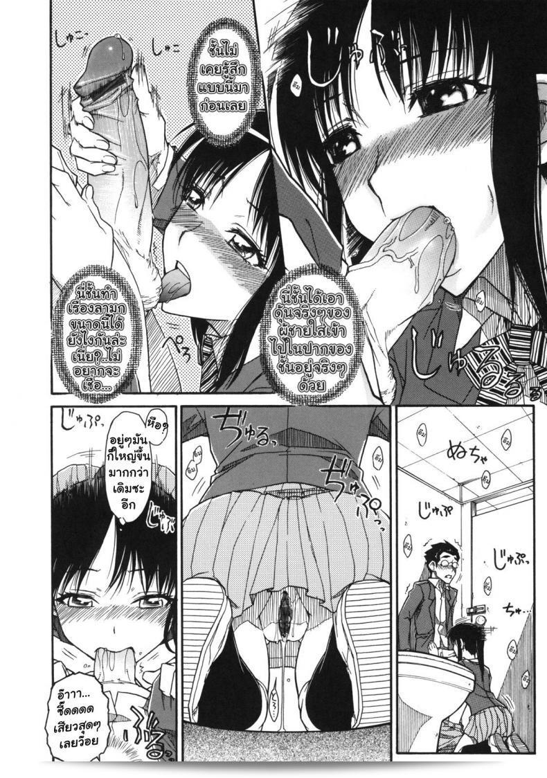 สไตล์ที่เบาบางแบบของ Chiharu ในภาษาญี่ปุ่นถูกเรียกว่า "いそらし" หรือ "Isorashi" ครับ 31
