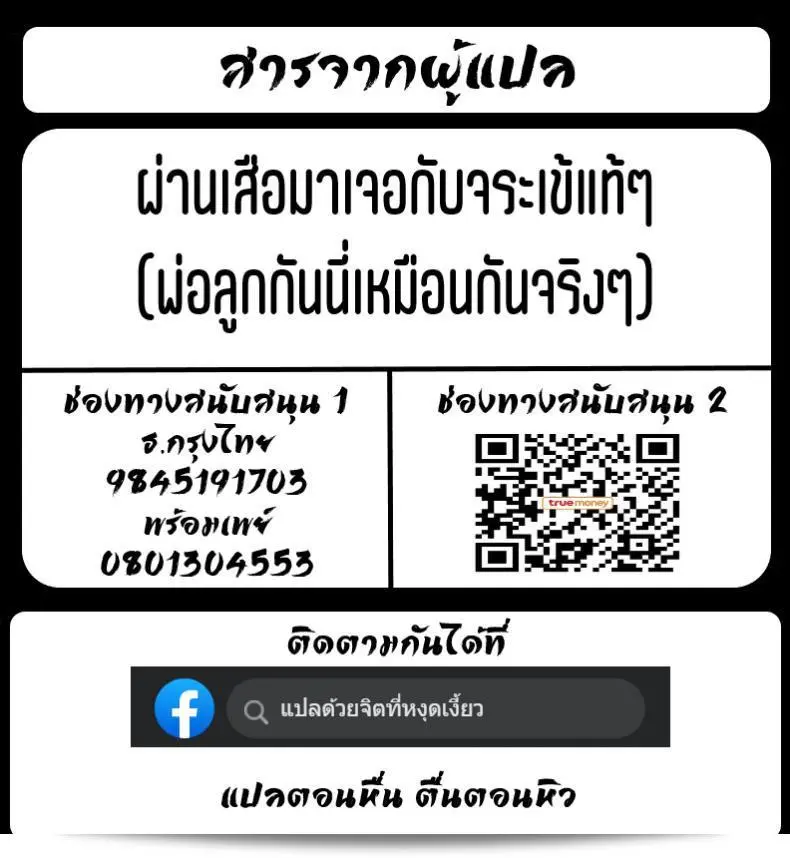 Senpai Dakkan ภาค 2 จาก Manguri Cannon (Didori) 41