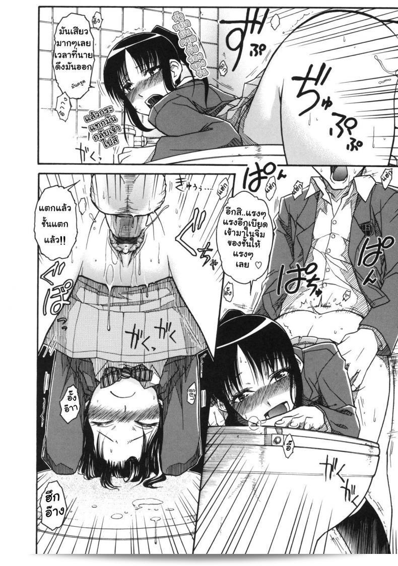 สไตล์ที่เบาบางแบบของ Chiharu ในภาษาญี่ปุ่นถูกเรียกว่า "いそらし" หรือ "Isorashi" ครับ 43