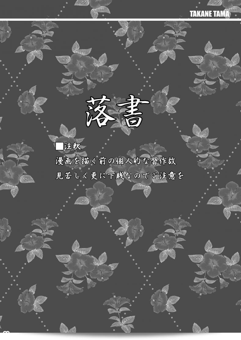 822799c0e749ec12b80c432ed3635d72