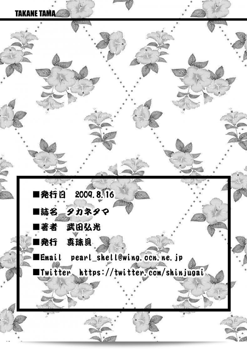 345f08780c5e3015955c5acdce929558