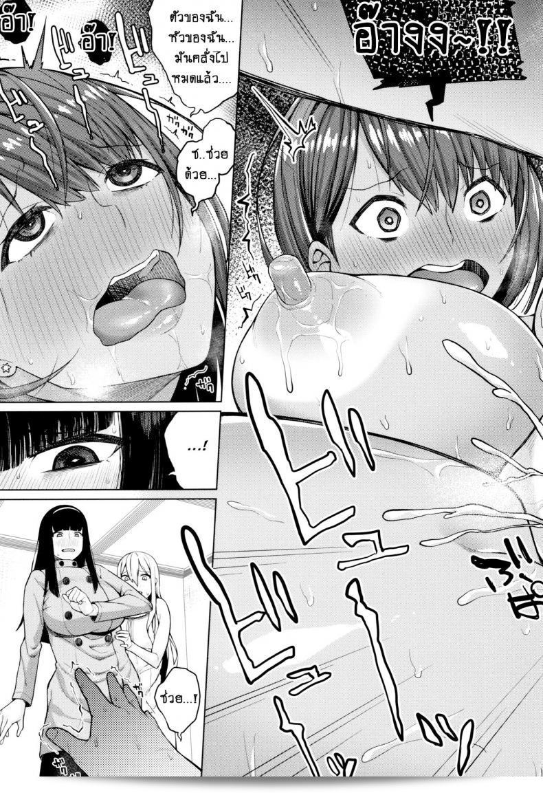 ผู้หญิงที่อ่อนไหวแบบนี้น่ากลัวจริงๆ ใช่มั้ย [Koayako] Oshini Yowai Onna ภาค 1 นะ 59
