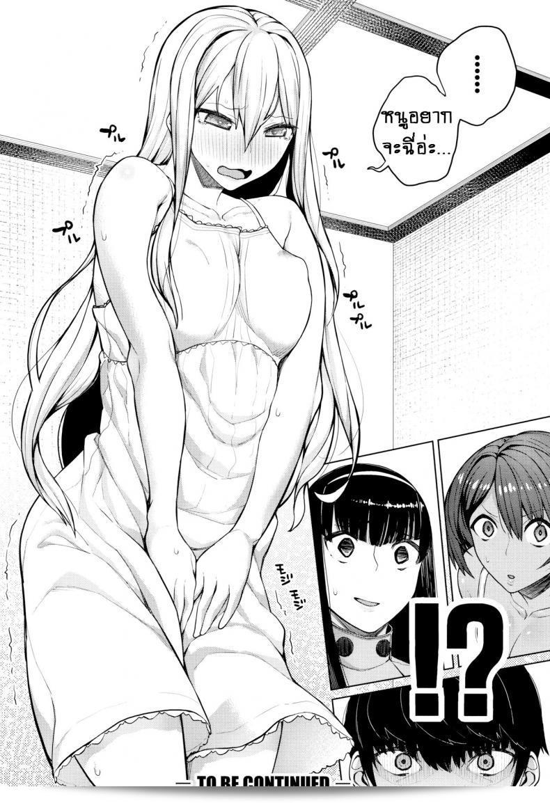 ผู้หญิงที่อ่อนไหวแบบนี้น่ากลัวจริงๆ ใช่มั้ย [Koayako] Oshini Yowai Onna ภาค 1 นะ 65