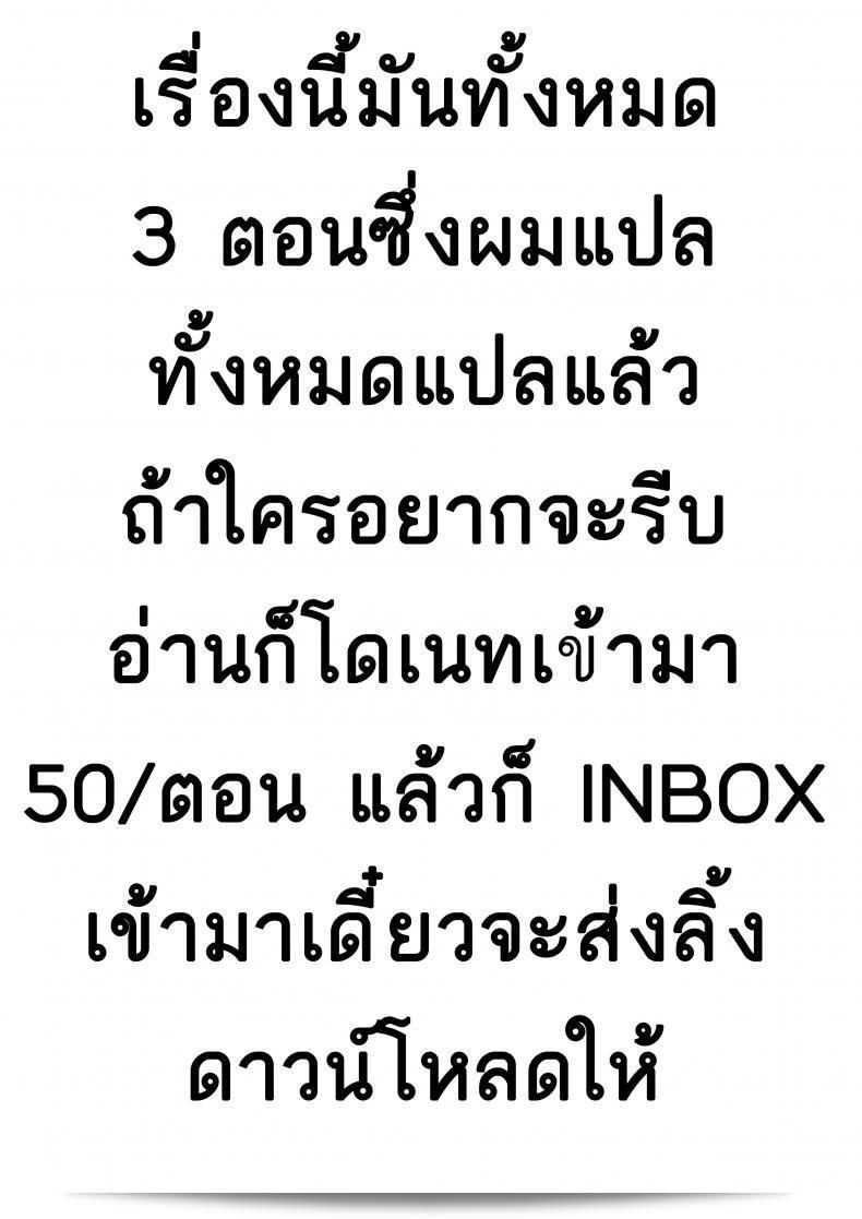 ผู้หญิงที่อ่อนไหวแบบนี้น่ากลัวจริงๆ ใช่มั้ย [Koayako] Oshini Yowai Onna ภาค 1 นะ 67