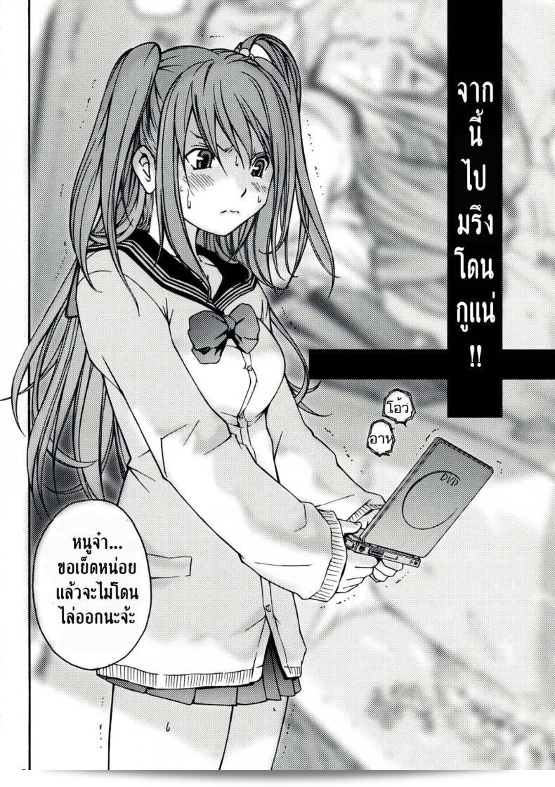 ให้ฉันดู ไม่งั้นจะโดนขับออก [Poo & Momodenbu wa Hatashi Dou he (Kishi Kaisei)] หน่อย[1621-2047] เริ่มต้นเดี๋ยวนี้จะถูกกุมังใช่มั้ย 9