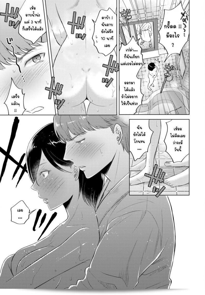 7 ปีที่ผ่านมาแล้ว ตั้งแต่ [Koori] Nananenme no kimi to 9