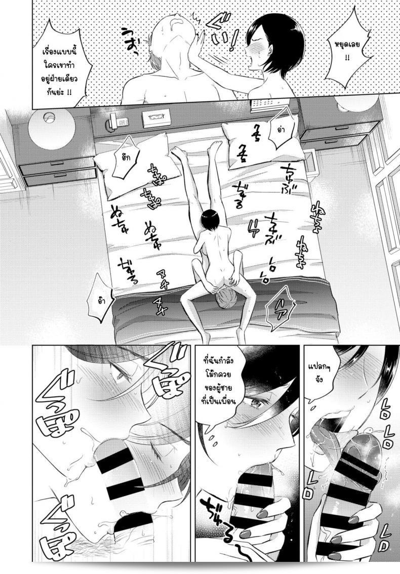 7 ปีที่ผ่านมาแล้ว ตั้งแต่ [Koori] Nananenme no kimi to 15