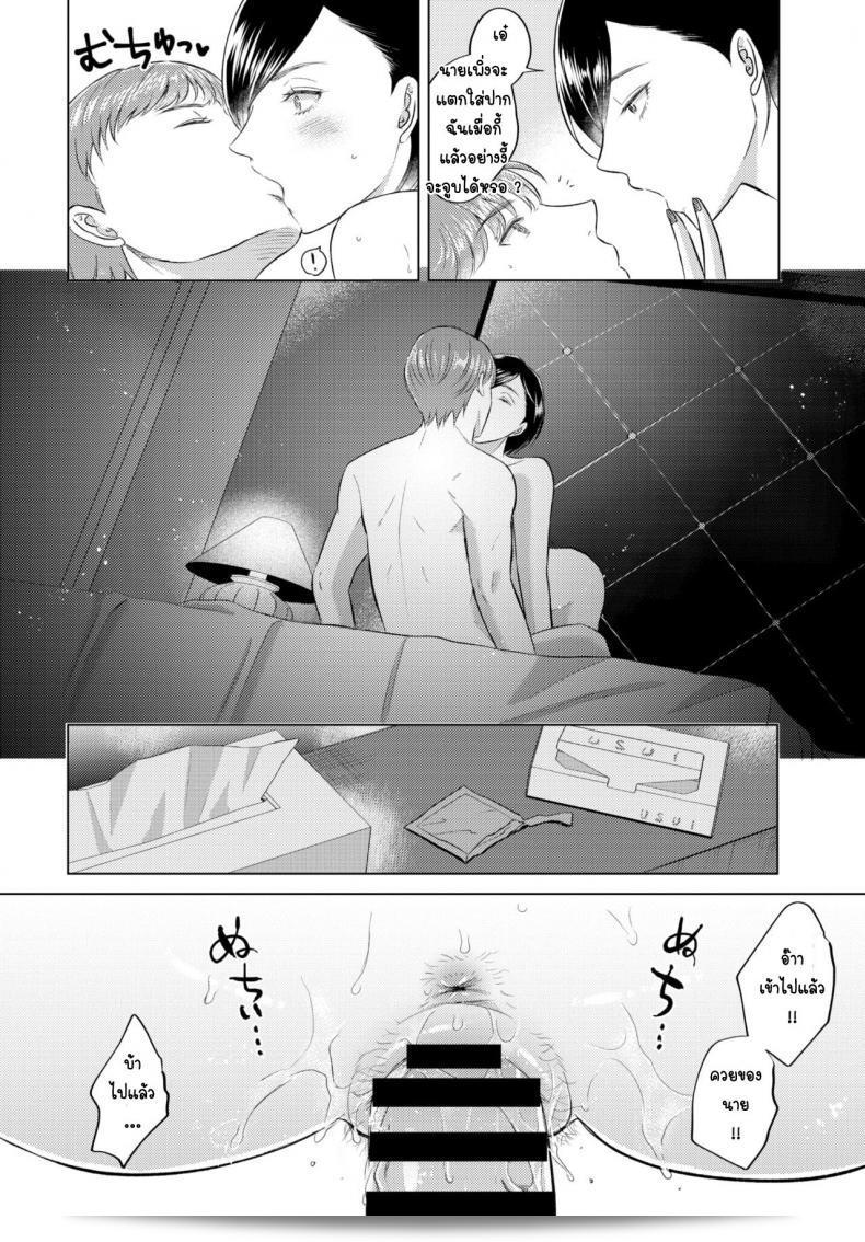 7 ปีที่ผ่านมาแล้ว ตั้งแต่ [Koori] Nananenme no kimi to 19