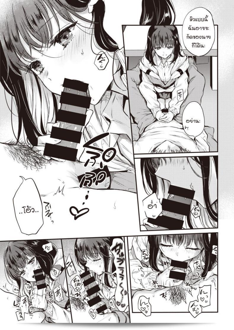 ขณะรอรับพิซซ่า [Hinahara Emi] 5