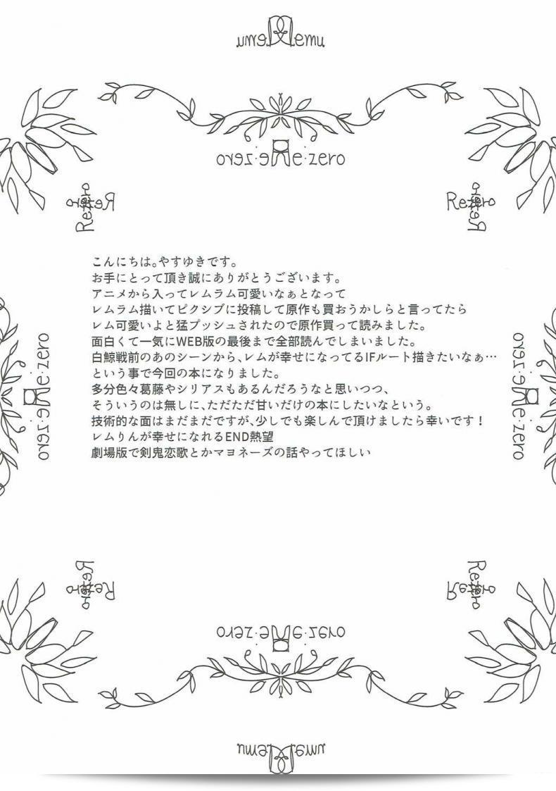 ฉันอยากแก้ไขข้อความเพื่อให้สื่อความหมายที่ชัดเจนมากยิ่งขึ้น คำว่า "เพียง" สามารถแสดงความปรารถนาที่มากกว่าครั้งก่อน ซึ่งเป็นสิ่งที่ต้องการจากคุณในสถานการณ์ที่เราดูเหมือนจะได้รับสิ่งนั้นเพียงเท่านั้น เช่น "ขอแค่มีเพียงเรา" ฉันจะสามารถแก้ไขให้เป็น "ฉันต้องการที่เราจะได้ทุกสิ่ง เฉพาะเรา" 47