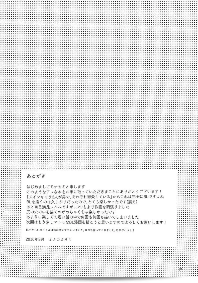 5c7093581242c31e1fe93ddec7ffda0b