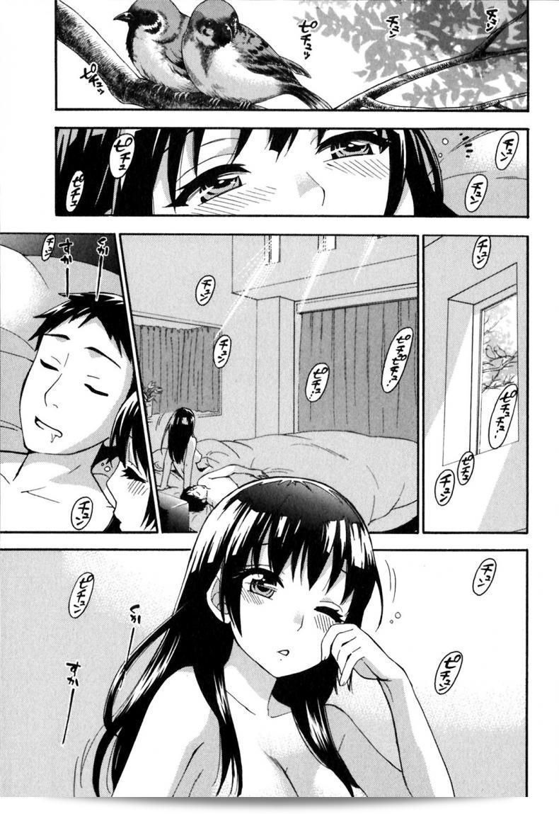 รักแท้ไม่เคยแพ้ความใจดี [Kuon Michiyoshi] ภาค 4 ของเรื่อง Himegoto Maternity | Knock Me Up