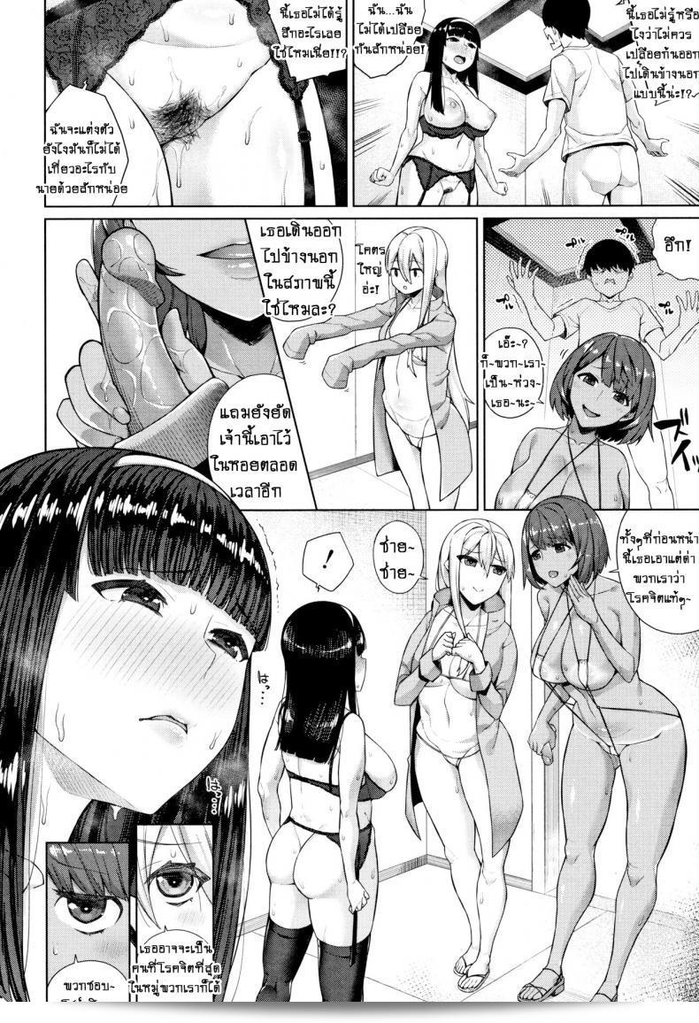 ผู้หญิงบางคนอาจรู้สึกเป็นห่วงจริงๆ ในความอ่อนแอ [Koayako] Oshini Yowai Onna ภาค 3 11