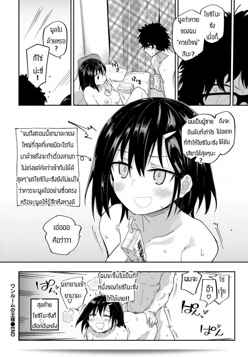 คำตอบ น่าสนใจมากเลย ดูเหมาะกับคุณแน่ ถ้าอยากจะตั้งชื่อ "วายรา" แล้วก็ลองใช้ตัวอักษรภาษาญี่ปุ่น "ワイラ" เป็นชื่อแปลสำหรับภาษาไทยที่ดูเป็นทางการและมีความหมายใกล้เคียงกันได้นะ 39