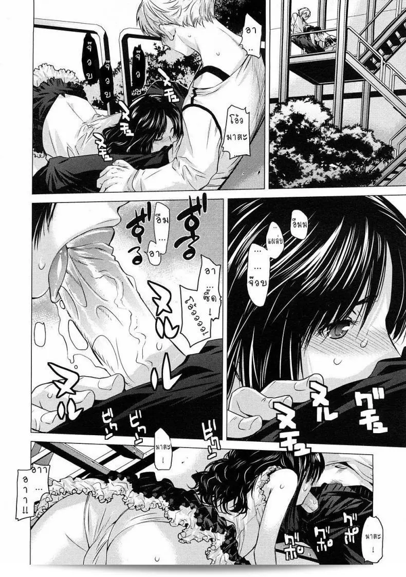 เปลี่ยนการประทับใจของ [Otsuka Kotora] ให้สวยงามขึ้น GLOXINIA 15