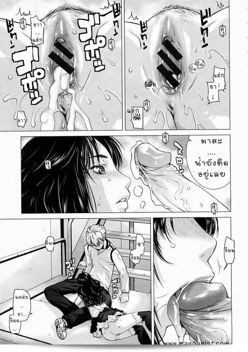 เปลี่ยนการประทับใจของ [Otsuka Kotora] ให้สวยงามขึ้น GLOXINIA 37