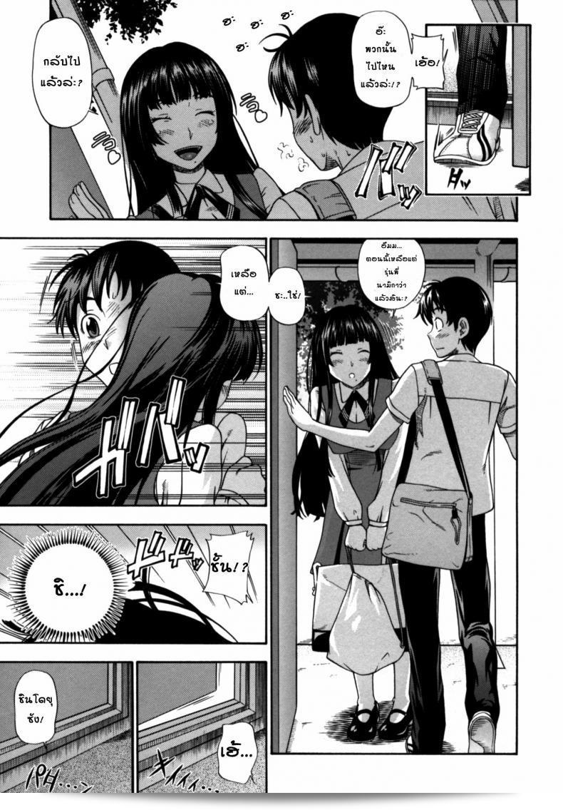 สาวน้อยที่หลงใหลกับกลิ่น [Fukudahda] Soushisouai Note Nisatsume 2 - ผู้จัดการที่ชอบดูดเหงื่อ 9