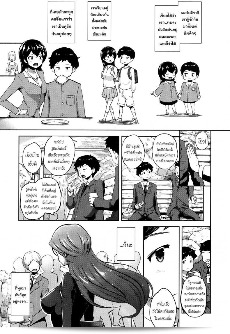 ตำนานลับที่เกิดขึ้นในห้องพยาบาล! "โอ้ เมดิแฟ่นตาซี!" ห้องพยาบาลกลายเป็นสถานที่ที่เกิดความรักหลุดหลงใน "After School Love Infirmary" (COMIC Koh 2017-09) 9