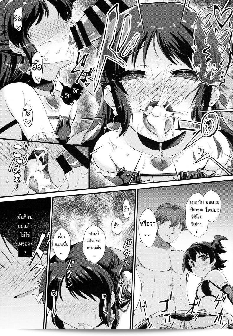 เมื่อคุณคาดหวั่น ฉันรู้สึกดี (C93) [CHARAN PORAN (Nekono Matatabi)] Saimin Arisu -Kakusei no Chidol- (THE [email protected] CINDERELLA GIRLS) 33