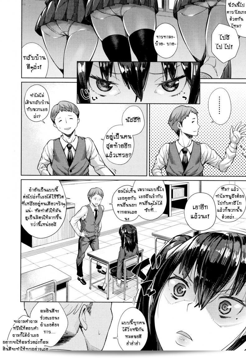 ผู้หญิงที่เนี่ยนในภาค 6ของ "Koayako: Oshini Yowai Onna" ยังคงยากในการเข้าใจและกลัวอย่างแท้จริงเช่นเดิม ฉันหวังว่าน่าจะสามารถติดตามเนื้อเรื่องได้อย่างสมบูรณ์แบบนะคะ 3