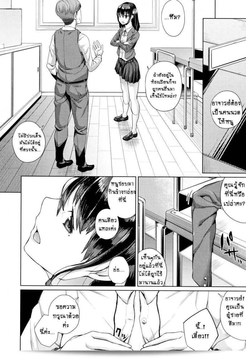 ผู้หญิงที่เนี่ยนในภาค 6ของ "Koayako: Oshini Yowai Onna" ยังคงยากในการเข้าใจและกลัวอย่างแท้จริงเช่นเดิม ฉันหวังว่าน่าจะสามารถติดตามเนื้อเรื่องได้อย่างสมบูรณ์แบบนะคะ 7