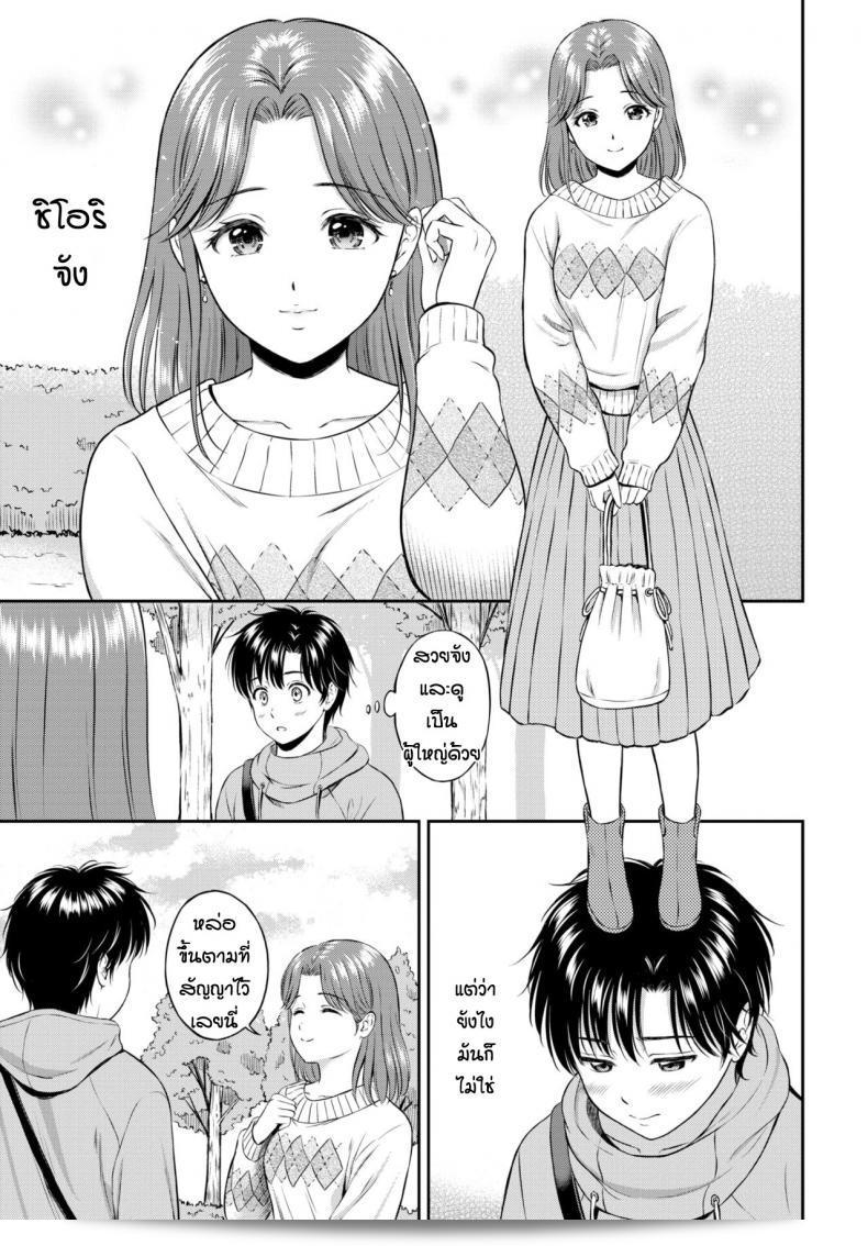 มาถึง 10 ปีที่ทุกคนรอคอย [Hanafuda Sakurano] Kokorogawari แล้วนะ 5