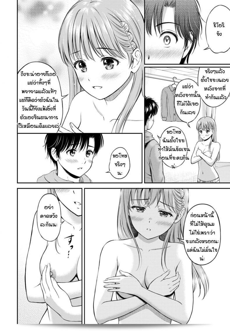 มาถึง 10 ปีที่ทุกคนรอคอย [Hanafuda Sakurano] Kokorogawari แล้วนะ 23