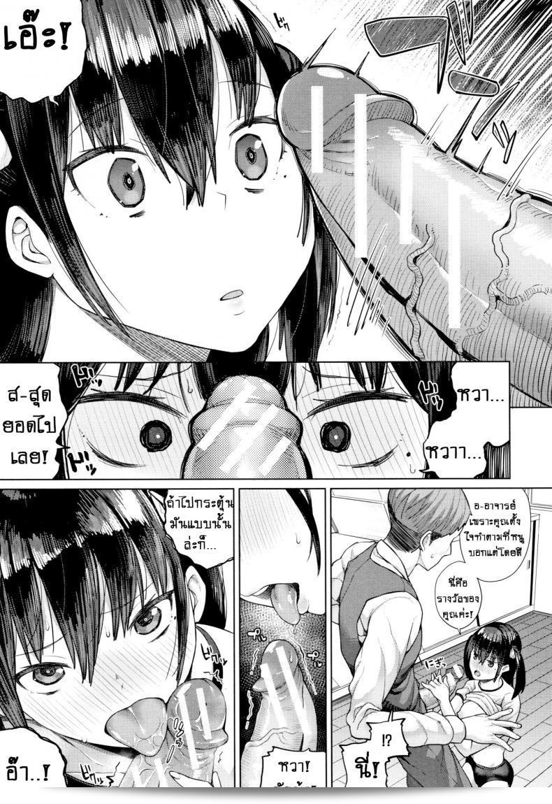 ผู้หญิงที่เนี่ยนในภาค 6ของ "Koayako: Oshini Yowai Onna" ยังคงยากในการเข้าใจและกลัวอย่างแท้จริงเช่นเดิม ฉันหวังว่าน่าจะสามารถติดตามเนื้อเรื่องได้อย่างสมบูรณ์แบบนะคะ 25