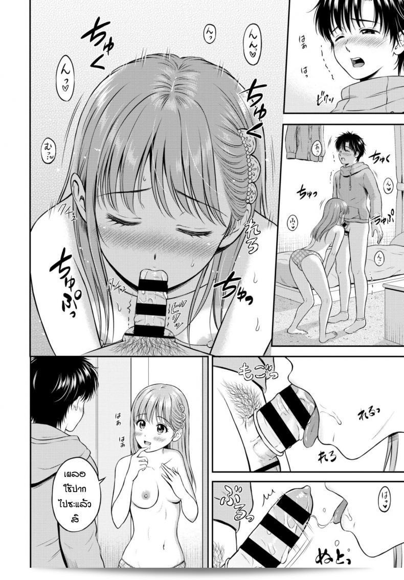 มาถึง 10 ปีที่ทุกคนรอคอย [Hanafuda Sakurano] Kokorogawari แล้วนะ 35