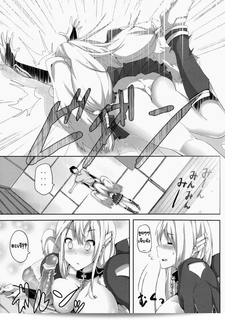 ฉันอยากกินเมนูฮอทดอก [Galley (ryoma)] Sora no Astraea (Sora no Otoshimono) ครับ/ค่ะ 7