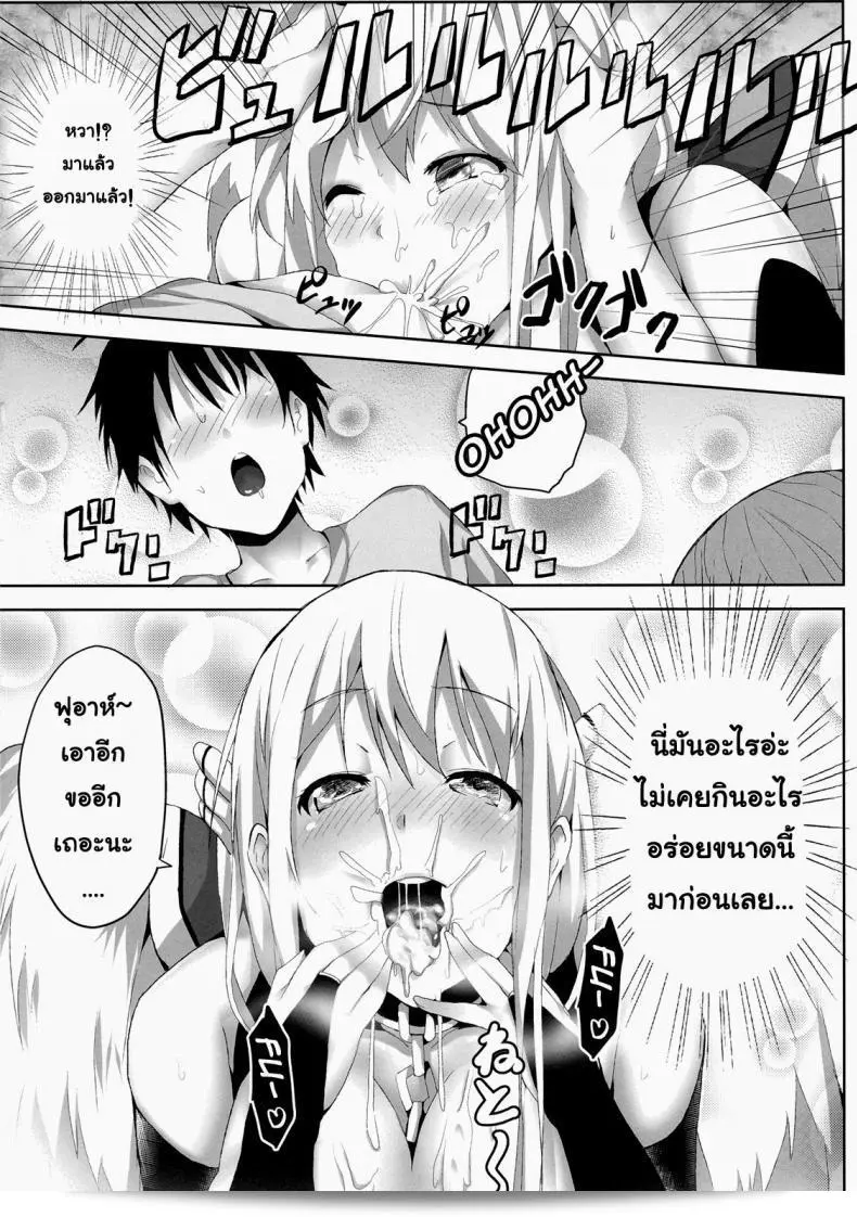 ฉันอยากกินเมนูฮอทดอก [Galley (ryoma)] Sora no Astraea (Sora no Otoshimono) ครับ/ค่ะ 17