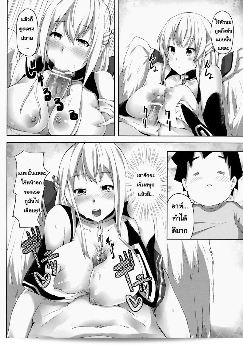 ฉันอยากกินเมนูฮอทดอก [Galley (ryoma)] Sora no Astraea (Sora no Otoshimono) ครับ/ค่ะ 21