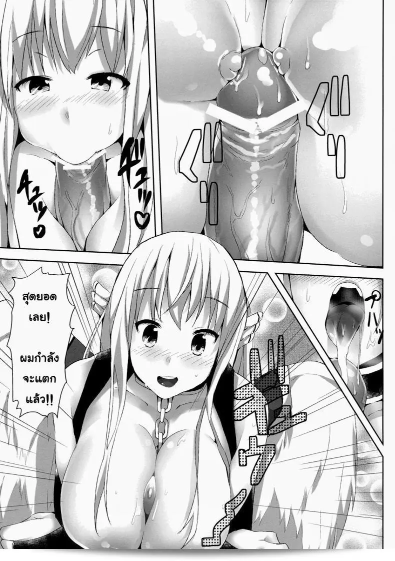 ฉันอยากกินเมนูฮอทดอก [Galley (ryoma)] Sora no Astraea (Sora no Otoshimono) ครับ/ค่ะ 23