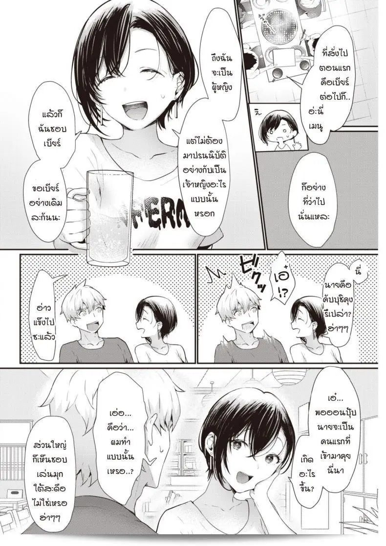 เราจะเจอหรือไม่แบบสุดเซียวในงาน [kaduki] ชื่อเนื้อวัว! 3