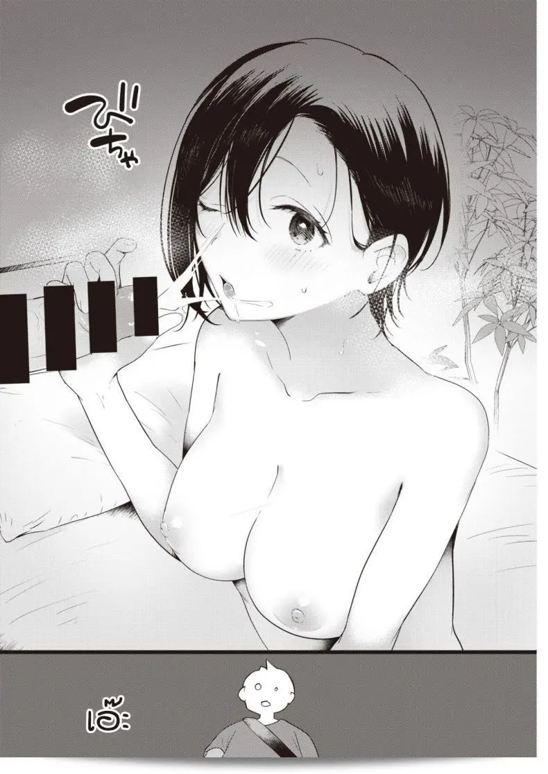 เราจะเจอหรือไม่แบบสุดเซียวในงาน [kaduki] ชื่อเนื้อวัว! 11